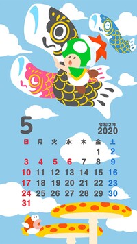 NL Calendar 5 2020.jpg