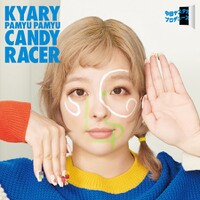 SFMcandyracer.jpg