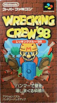 WC98 Boxart.jpg