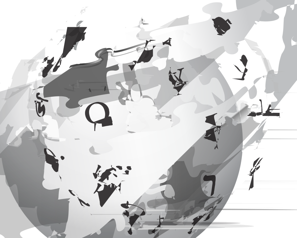 File:Wikipedia-logo-en.svg - Super Mario Wiki, the Mario encyclopedia