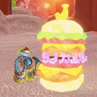 Feast Layer Glow Stone.png