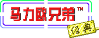 MB GBA CHN In-game Logo.png