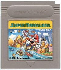 SML Japan Cartridge.jpg