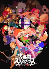 SSBU Inkling newcomer artwork.jpg