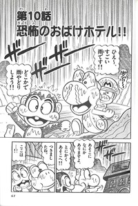 YNI chapter 10.jpg