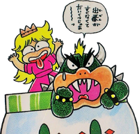 Bowser and Peach SMW2.png