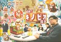 CTTT concept art 2.jpg