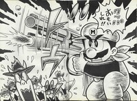 Giant pistol SMW9.jpg
