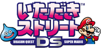 Itadaki Sutorito logo.png