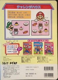 SMAGPB4 Back Cover.jpg