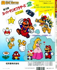 SMBLL flyer.jpg