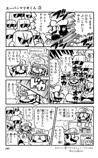 SMK V3 S11.png