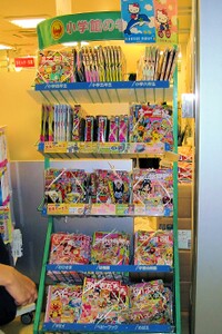 Shogakukan learning magazines.jpg