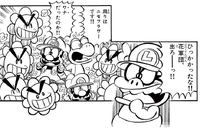Fooly Flower SMKun.png