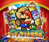 HoM - PMTTYD.jpg