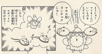 Nunchaku Mice M&W.jpg