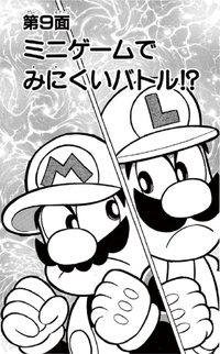 SMKun 36 chapter 9.png
