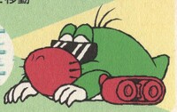 SMW2 Green Mole Tank Yoshi.jpg
