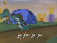 TAOSMB3 logo ARA.png