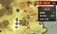 UG121FEEchoes4.jpg