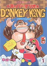 KC Deluxe DK 1 cover.jpg