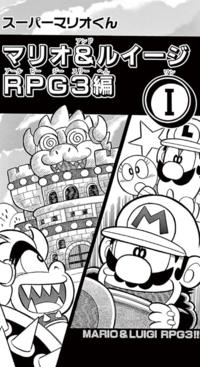 SMK MLBIS Ch1.png