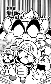 SMKun 18 chapter 3.png