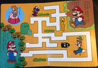 SMMPB4 Maze1.jpg