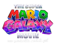 TSMGM Thai logo.png
