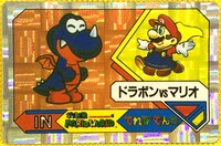 Terebi Denwa card 15.jpg