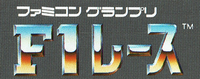 F1 Race - logo JP.png