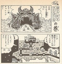 Valley of Bowser SMW4.jpg