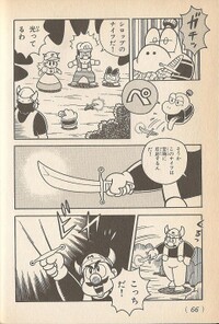 Treasure I WL2.jpg