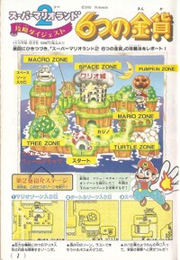 Walkthrough 1 SML22.jpg