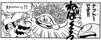 Natto SMKun.png