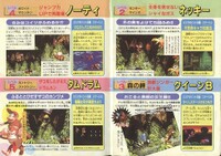 Walkthrough 2 SDKwM2.jpg