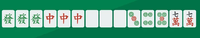 167MahjongDSG.png