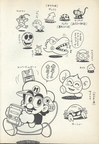 Donkey Kong GB enemies manga.jpg