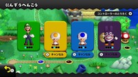 NSLU Character Select.jpg