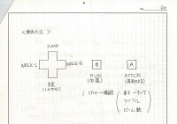 SMB Original Control Scheme.jpg
