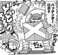 Magnus von Grapple SuperMarioKun.png