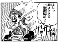 Mario SMK SM4MT.png