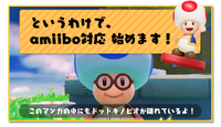 NKS CTTT comic ep10 panel4.png