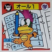 Nagatanien Lemmy sticker 01.jpg