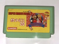SMB2 pocket puzzle unpackaged.jpg