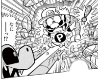 Super Shell SMKun.png