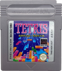 Tetris GB CHN Cartridge.png