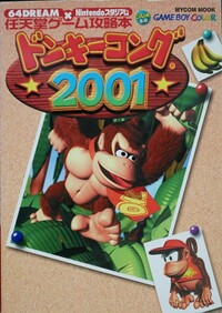 DKC GBC MYCOM guide.jpg