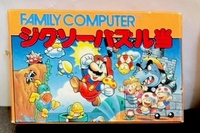 Family Computer Jigsaw Puzzle.png