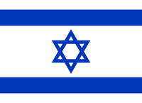 Flag of Israel.png